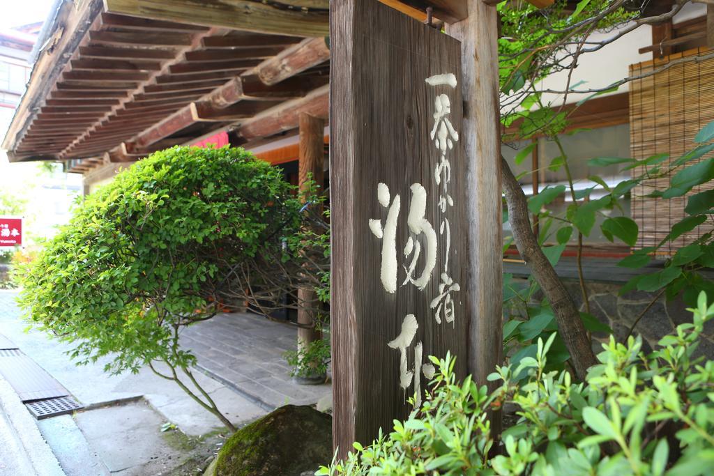 Yudanaka Yumoto Hotel Yamanouchi  Exterior foto